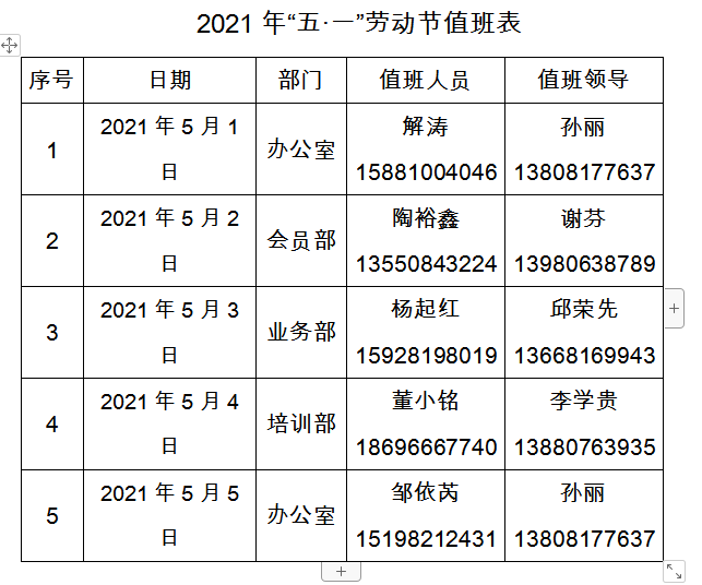 @I(VI1DHRRV$RLL)JPIXHDH