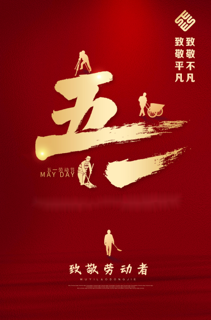 企业微信截图_16197650978073