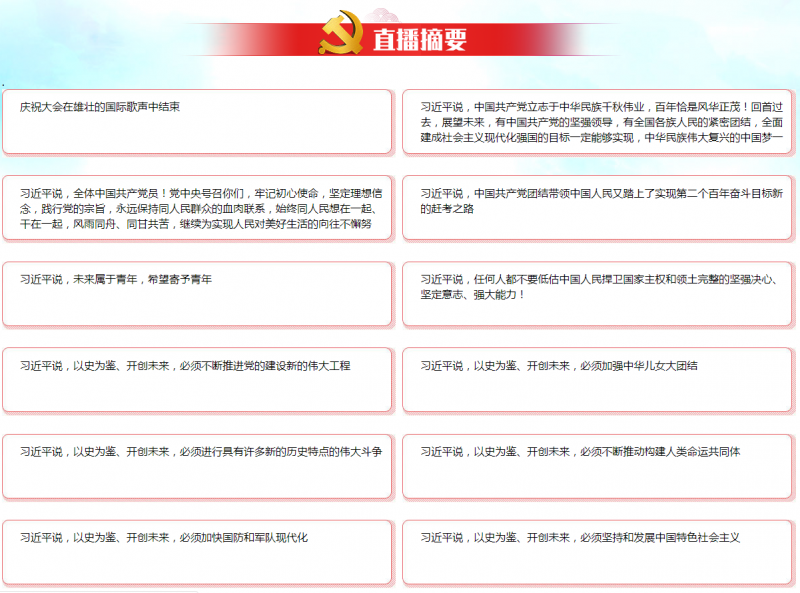 企业微信截图_16251036128073