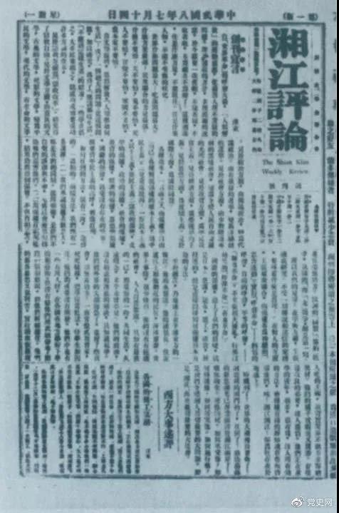 微信图片_20210817092607