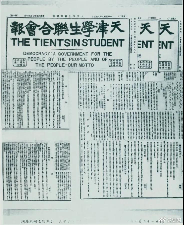 微信图片_20210817093023