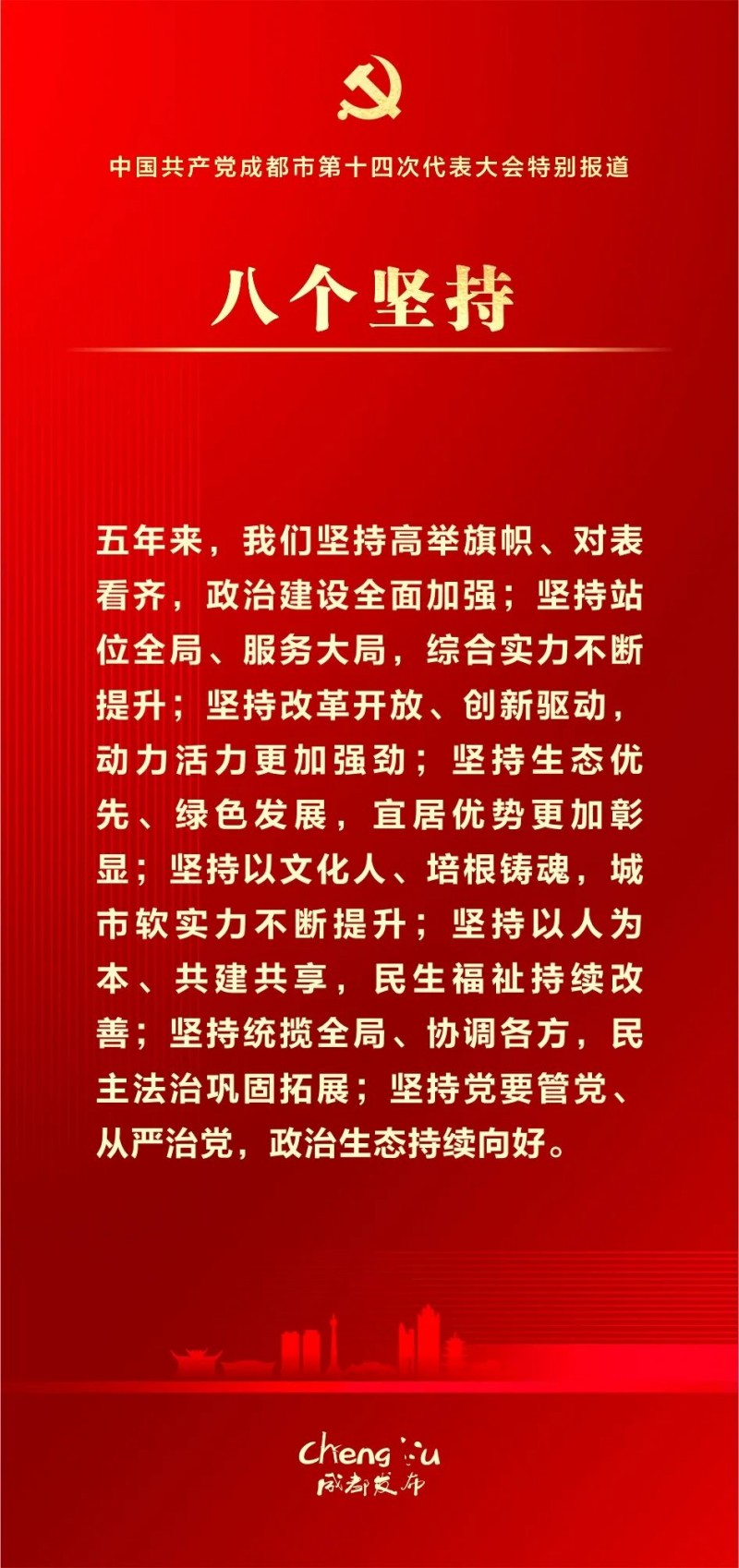 微信图片_20220428112615