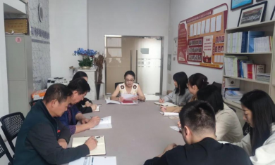 省特检协会党支部认真学习党的二十大报告精神