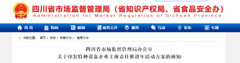 QQ图片20230516103436