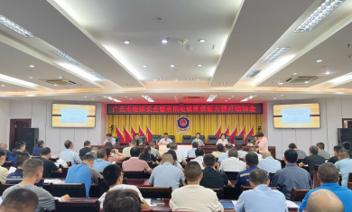 省特检协会成功举办广元市电梯安全暨老旧电梯维保能力提升培训会