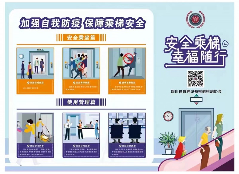 微信图片_20240616112044