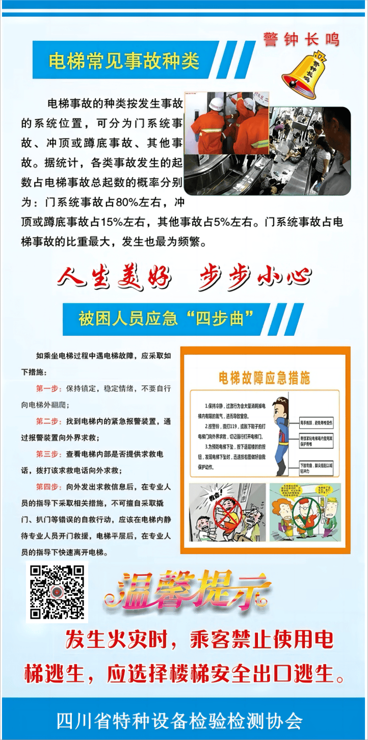 文字文稿1_01(4)(1)