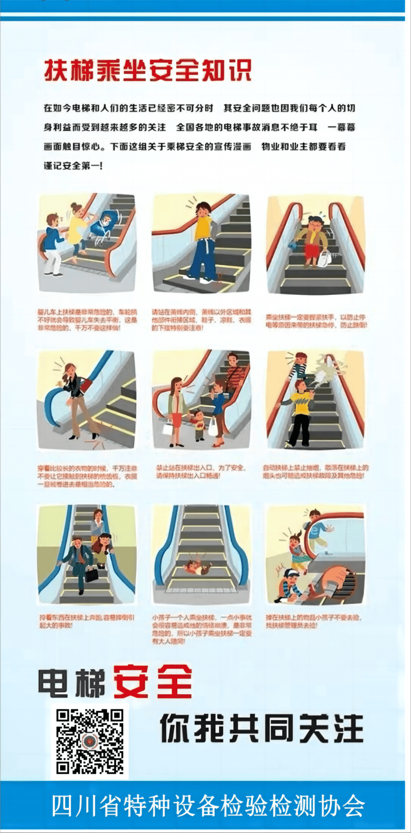 微信图片_20240616111048