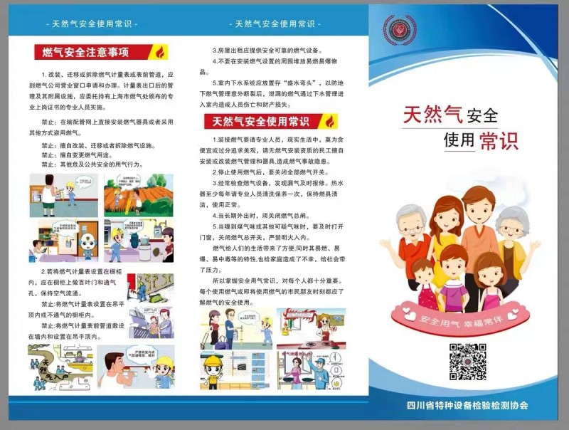 微信图片_20240616112036