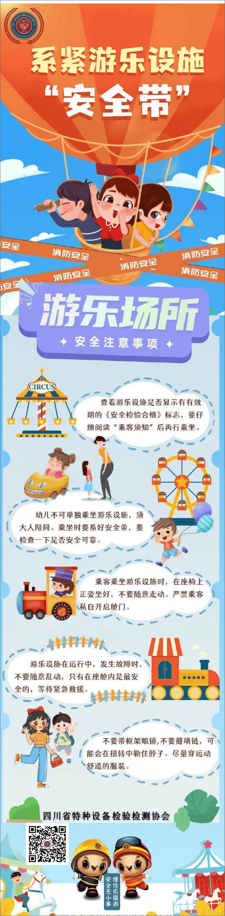 文字文稿1_01(2)(1)