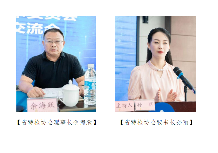 微信图片_20240726001745