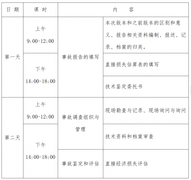 微信图片_20240801130041
