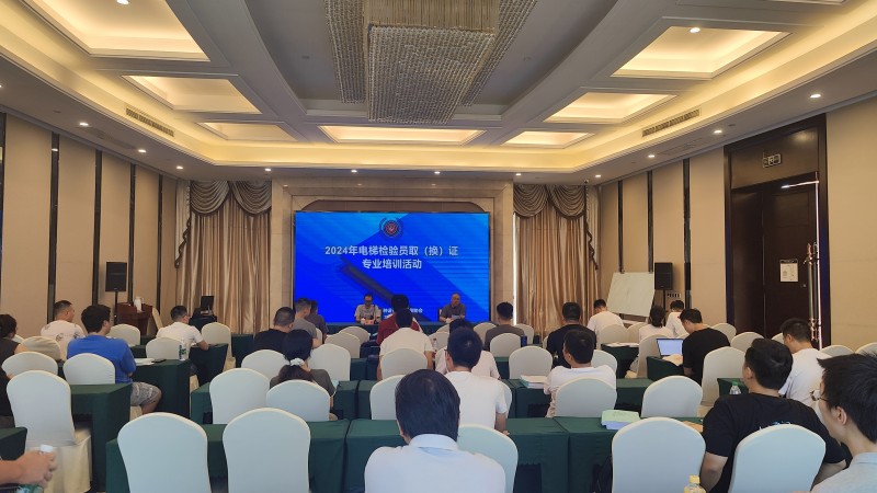 微信图片_20240902105837