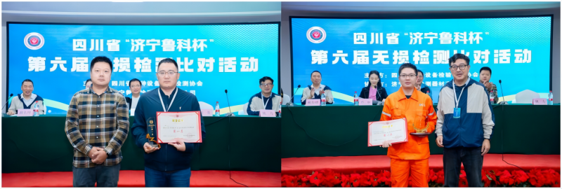 WPS拼图6