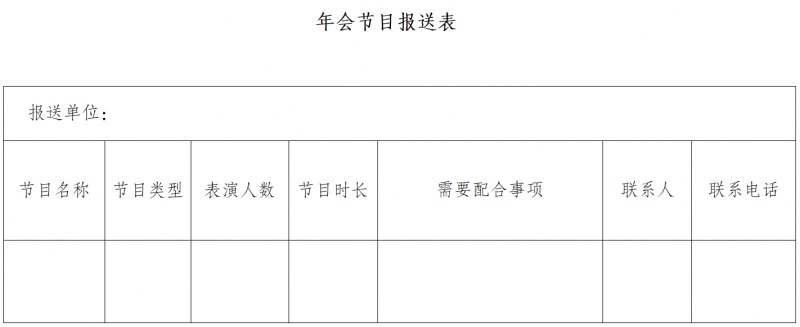 企业微信截图_17322385364405