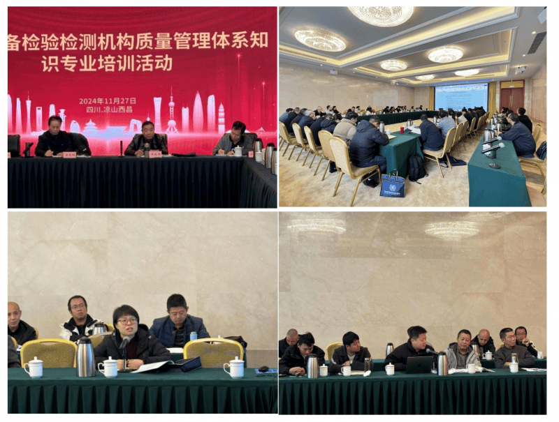 微信图片_20241130193154