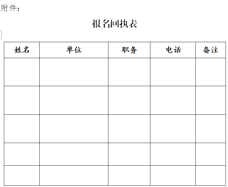 微信图片_20250221132445