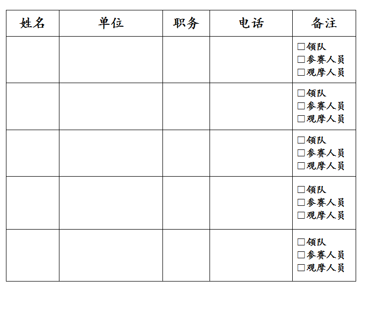 企业微信截图_17465072366518