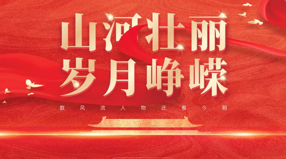 二十大报告要点：学习笔记（划重点）
