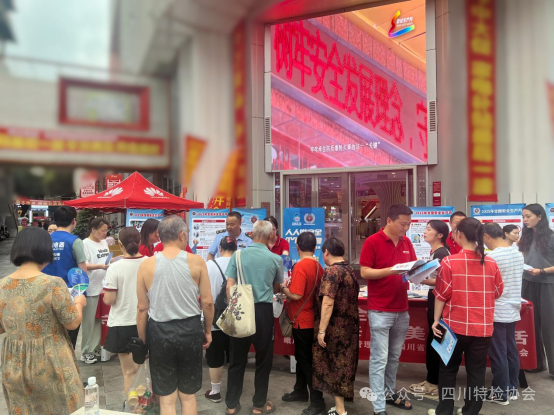 安全生产月“热”度拉满！特种设备安全知识大普及走进峨眉山